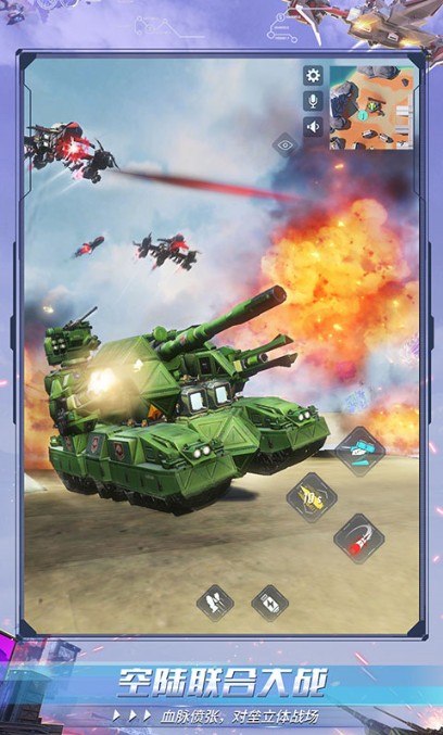 網(wǎng)易重裝上陣安卓最新下載