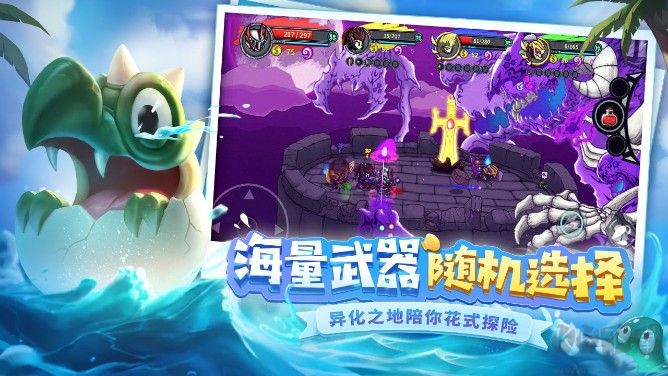 失落城堡安卓正版最新下載