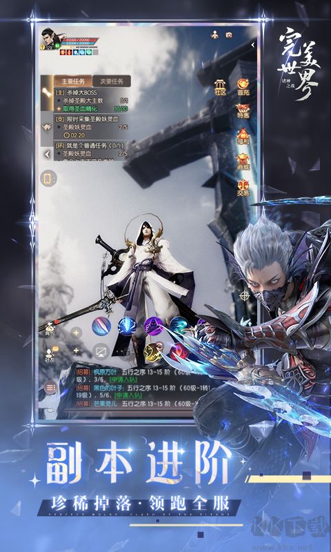 完美世界諸神之戰(zhàn)手游安卓最新下載