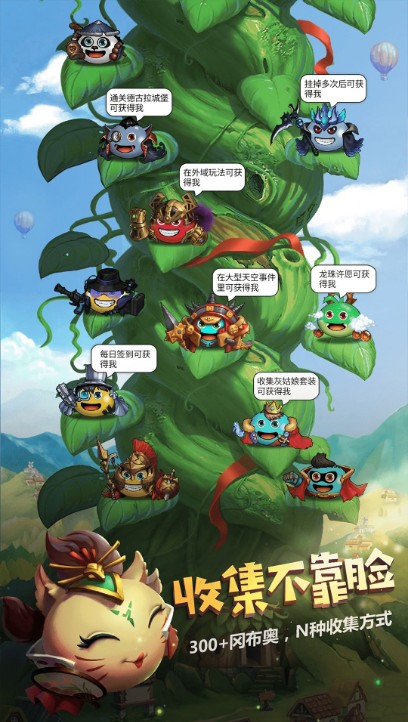 不思議迷宮2022安卓官方下載