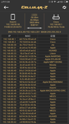 Cellular-Z(網(wǎng)絡(luò)測(cè)試工具)