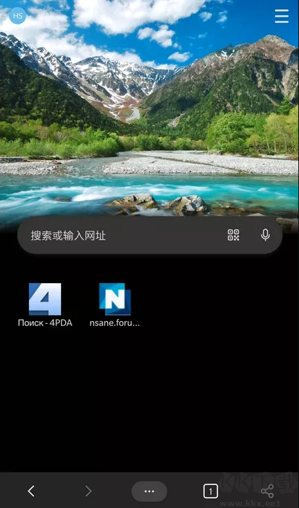 手機(jī)版Edge瀏覽器