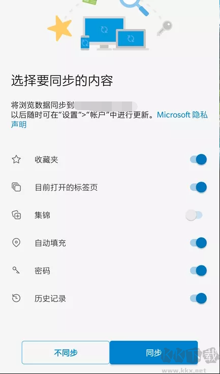 手機(jī)版Edge瀏覽器