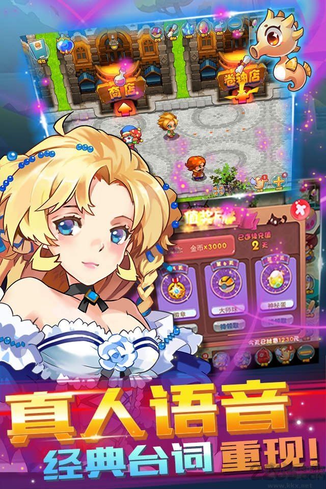 寵物王國5安卓版