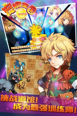 寵物王國單機(jī)版最新版