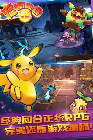 寵物王國單機(jī)版最新版