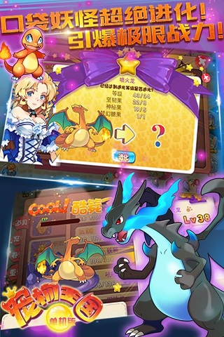 寵物王國單機(jī)版最新版