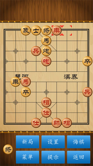 中國象棋單機(jī)版(無需網(wǎng)絡(luò))