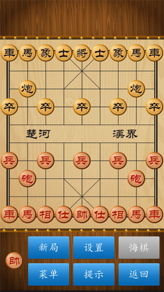 中國象棋單機(jī)版(無需網(wǎng)絡(luò))