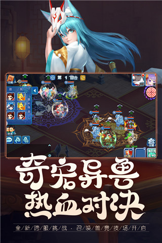 水滸Q傳變態(tài)版