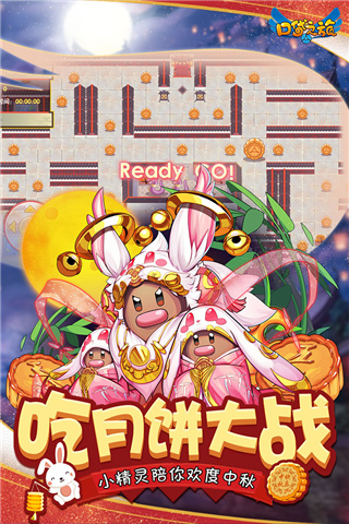 口袋之旅(口袋妖怪復刻)