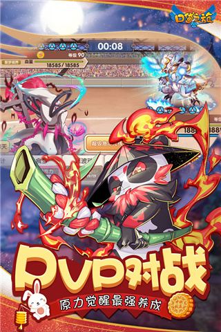 口袋之旅(口袋妖怪復刻)