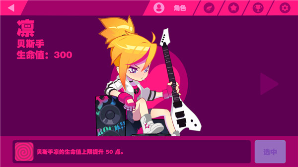 喵斯快跑內(nèi)購破解版