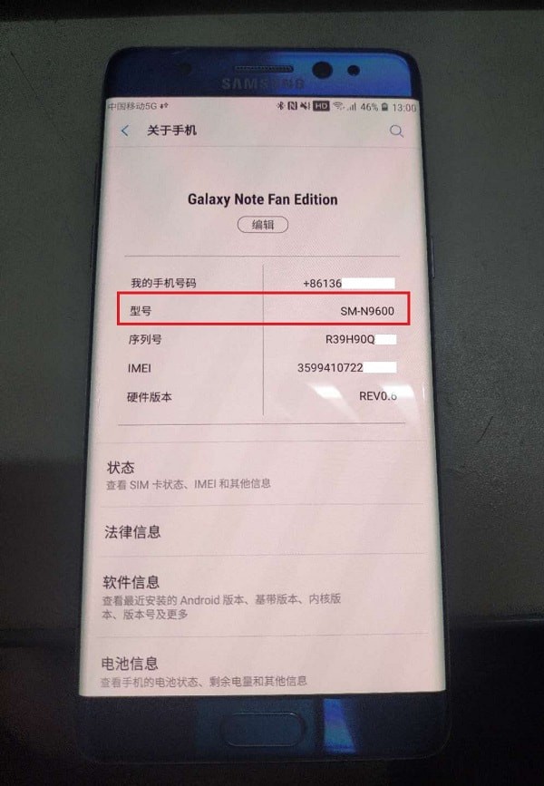 SamFirm(三星手機(jī)官方系統(tǒng)下載器)