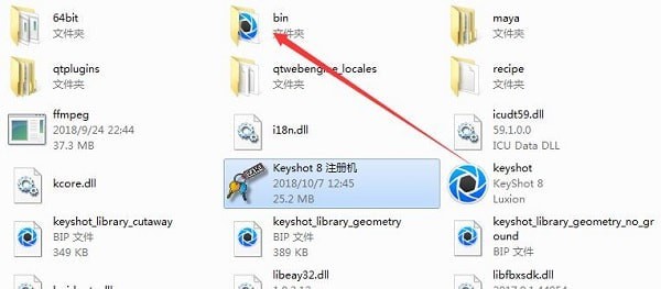 KeyShot中文版免費下載