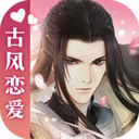 遇見逆水寒官服 安卓版v1.63.42900