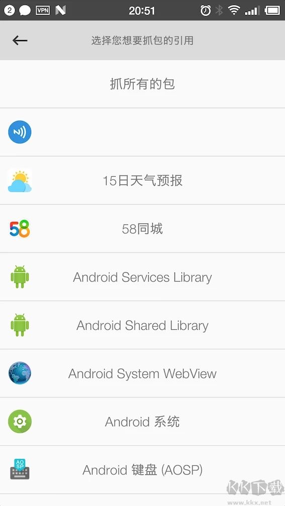 抓包精靈專業(yè)版
