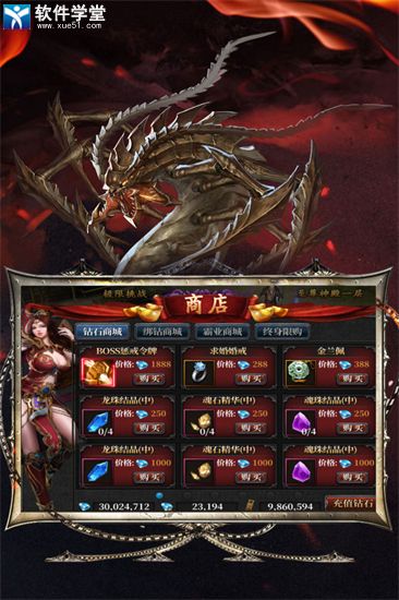 灰燼大陸傳奇手游