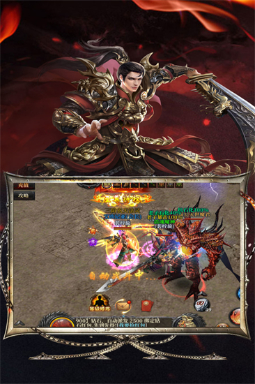 灰燼大陸傳奇手游