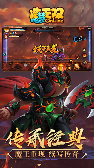 造夢無雙破解版內(nèi)購破解版無限點(diǎn)券