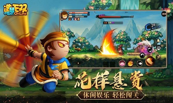 造夢無雙九游版本