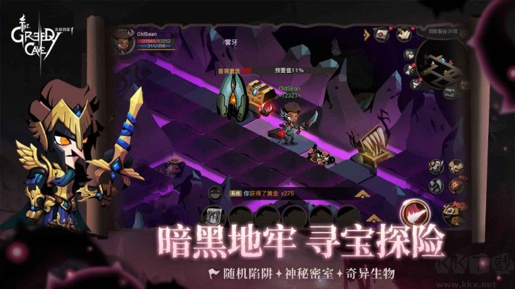 貪婪洞窟2安卓版下載安裝