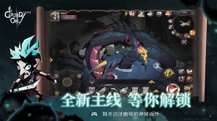 貪婪洞窟2安卓版下載安裝