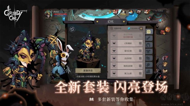 貪婪洞窟2安卓版下載安裝