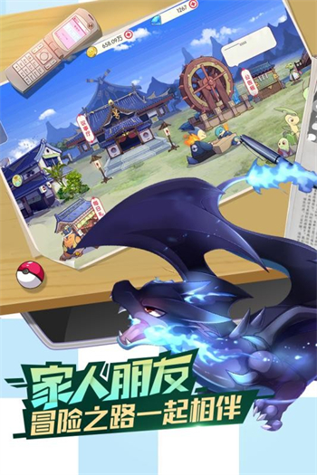 口袋覺醒破解版無限鉆石