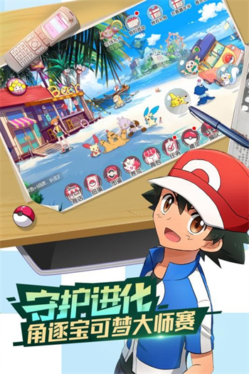 口袋覺醒破解版無限鉆石