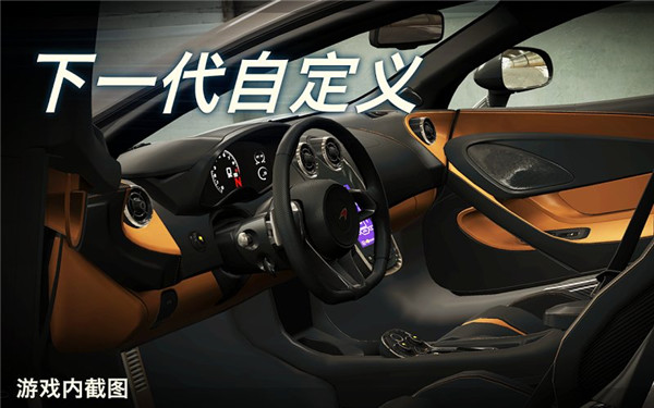 csr賽車2全能破解版