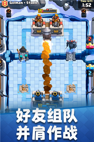 部落沖突皇室戰(zhàn)爭(zhēng)