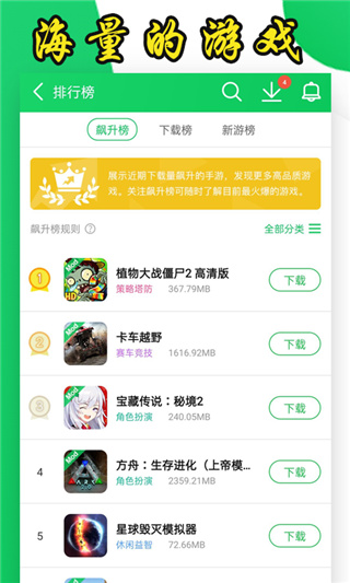 葫蘆俠3樓破解游戲