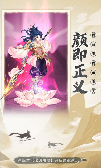 放置與召喚手游正版安卓下載