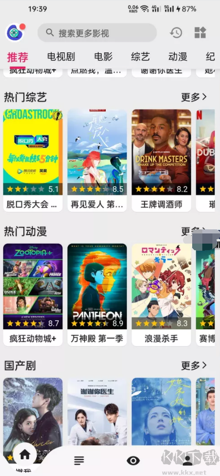 樂看視頻(免費(fèi)影視)