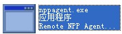 nppagent.exe修復(fù)工具