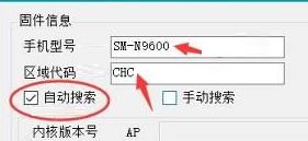 SamFirm(三星手機(jī)系統(tǒng)下載器)