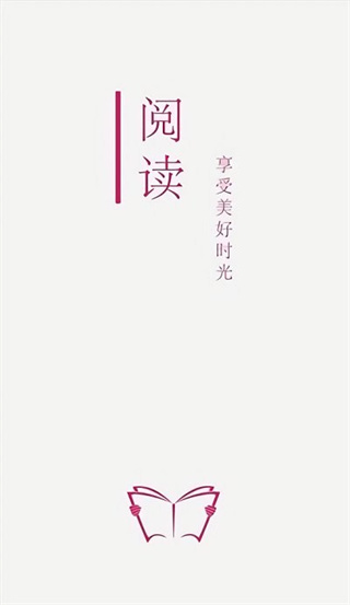 開(kāi)源閱讀APP