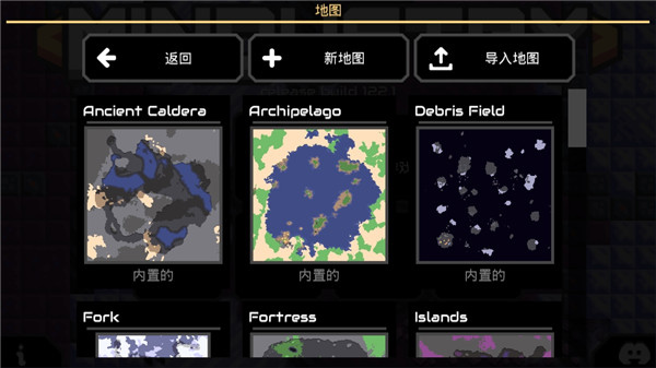 像素工廠(chǎng)下載安卓版
