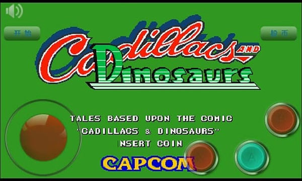 恐龍快打單機(jī)游戲下載