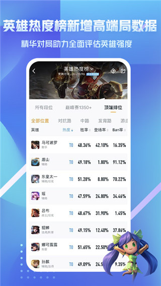 王者營(yíng)地app
