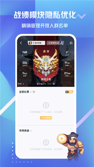 王者營(yíng)地app