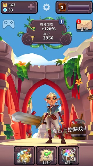 2022刀鋒酷跑官方正版下載安裝