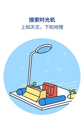 魅族瀏覽器APK