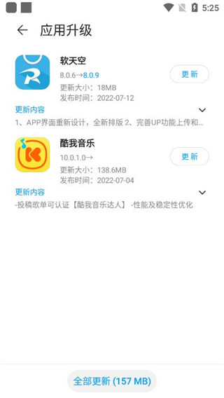 中興應(yīng)用商店app下載安卓版