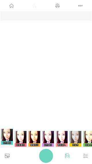 全能美顏相機(jī)APP