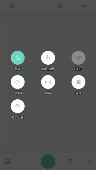 全能美顏相機(jī)APP