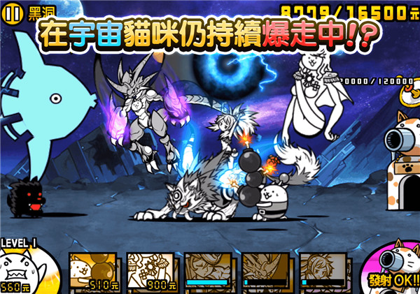 貓咪大戰(zhàn)爭手機(jī)版