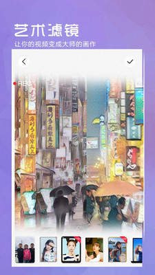 VSCO美顏相機(jī)