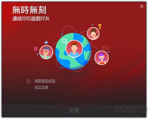 Garena對戰(zhàn)平臺(GG平臺)